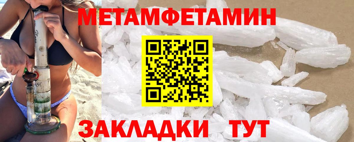 АМФЕТАМИН  Вход с VPN  Новоалександровск  Амфетамин VHQ 