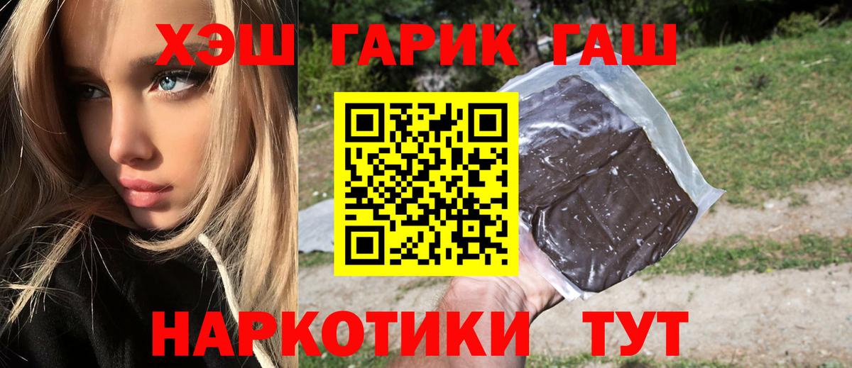 Гашиш Ice-O-Lator Новоалександровск