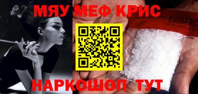 прущий лед Туймазы