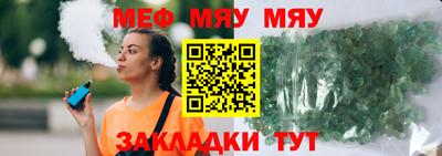 прущий лед Туймазы
