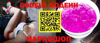 мефедрон VHQ Тулун