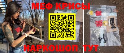 мефедрон VHQ Тулун