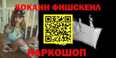 мефедрон VHQ Тулун