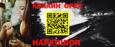 мефедрон VHQ Тулун