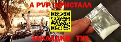 прущий лед Туймазы