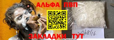 прущий лед Туймазы