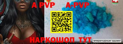 мефедрон VHQ Тулун