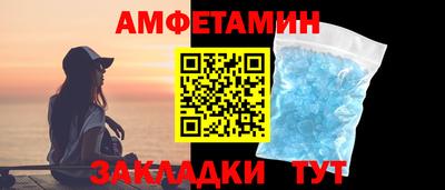прущий лед Туймазы