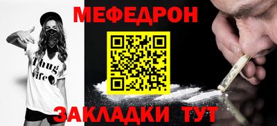 прущий лед Туймазы