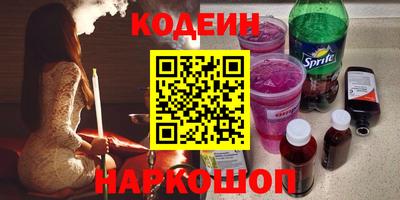 мефедрон VHQ Тулун
