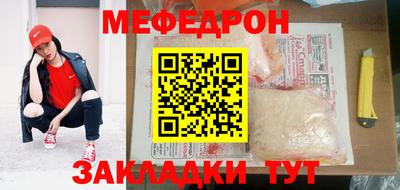 мефедрон VHQ Тулун