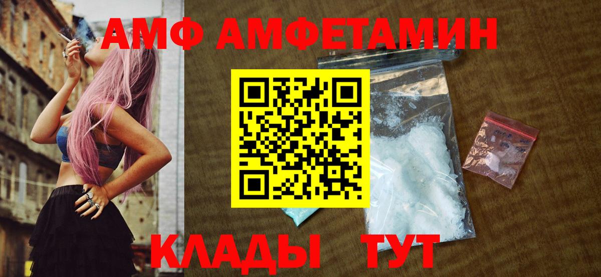 Метамфетамин кристалл  Вход с VPN  МЕТАМФЕТАМИН  Метамфетамин кристалл  Новоалександровск 