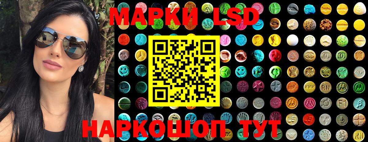 Марки NBOMe 1500мкг  Вход с VPN  Марки N-bome  Новоалександровск  Марки NBOMe 1500мкг 