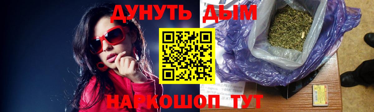 Марихуана марихуана  Шишки марихуана VHQ  Бошки марихуана семена  Вход с VPN  Канабис THC 21%  Новоалександровск 