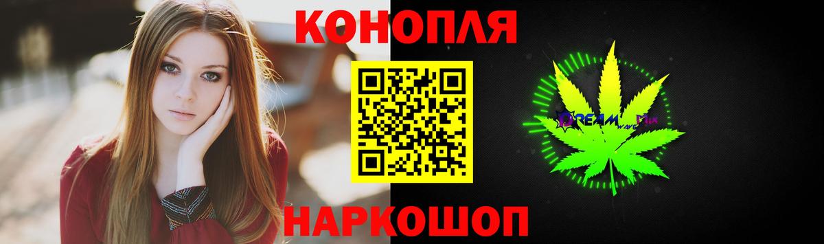 Канабис индика Новоалександровск